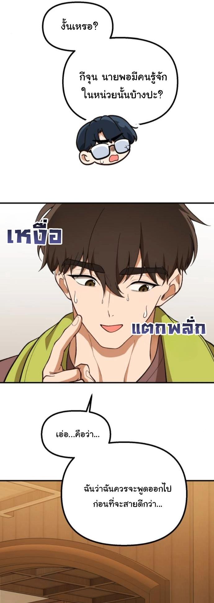 Manga-lc-com อ่านมังงะ อ่านการ์ตูน ออนไลน์ ฟรี The Genius Wants to be Ordinary! ตอนที่ 1 2 3 4 5 6 7 8 9 10 11 12 13 14 ฟรี ไม่มีโฆษณา Manga-lc - อ่าน มังงะ อ่าน การ์ตูน ออนไลน์ อ่านมังงะ ฟรี