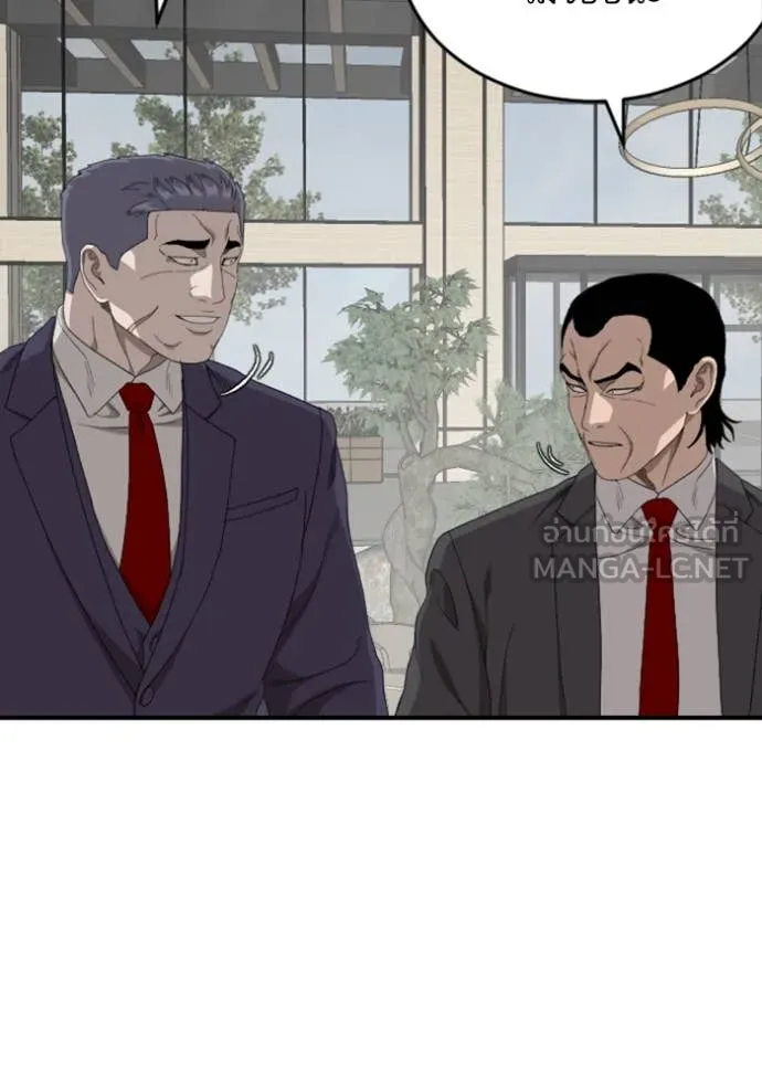 BAD GUY ตอนที่ 262 รูปที่ 86