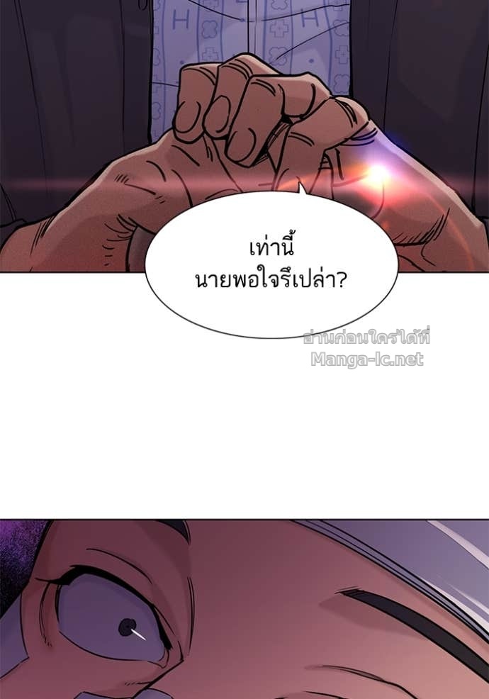 Doujin-Lc- อ่าน โดจิน มังฮวา เกาหลี ญี่ปุ่น จีน แปลไทย Reborn Rich ตอนที่ 1 2 3 4 5 6 7 8 9 10 11 12 13 14 ฟรี ไม่มีโฆษณา อ่าน โดจิน Manhwa เกาหลี ญี่ปุ่น จีน เรามีครบ คัดมาให้เน้นๆ โดจิน 18+ รับประกันความฟินโดย Doujin Lc