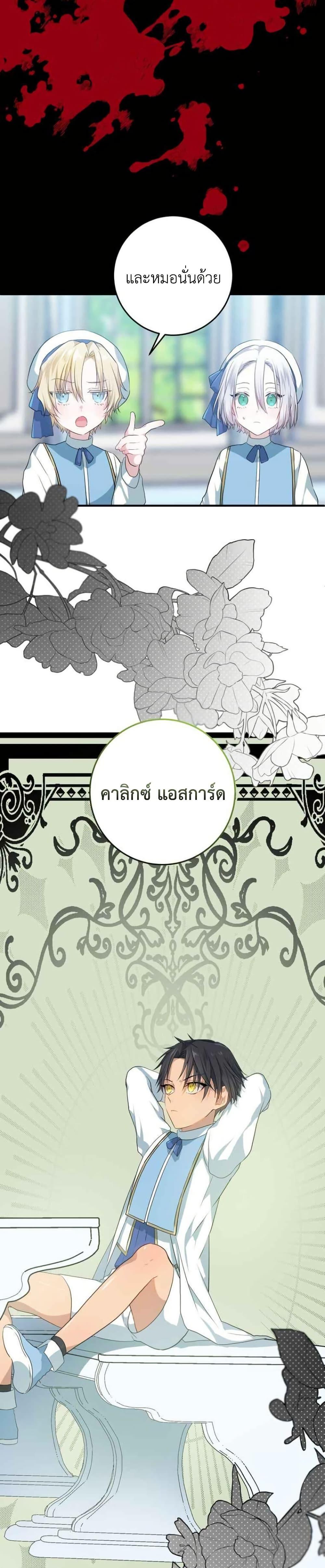 Manga-lc-com อ่านมังงะ อ่านการ์ตูน ออนไลน์ ฟรี My Childhood Friends Are trying to Kill Me ตอนที่ 1 2 3 4 5 6 7 8 9 10 11 12 13 14 ฟรี ไม่มีโฆษณา Manga-lc - อ่าน มังงะ อ่าน การ์ตูน ออนไลน์ อ่านมังงะ ฟรี