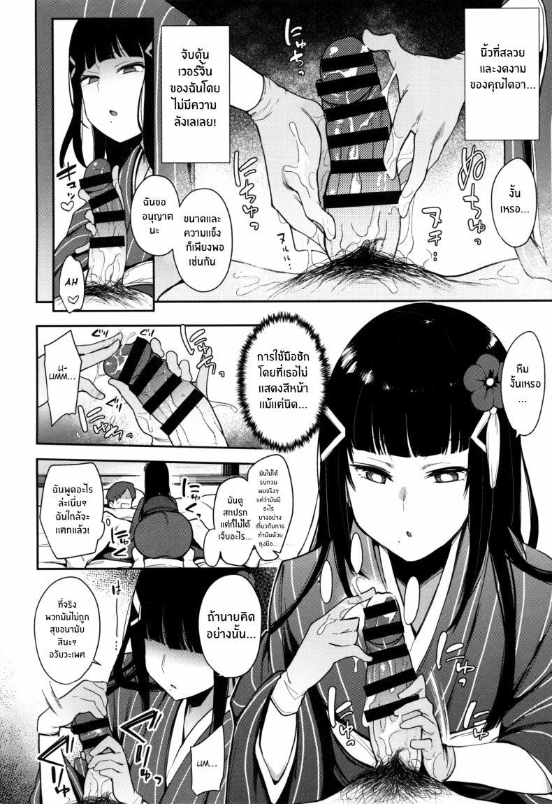 Doujin-Lc- อ่าน โดจิน มังฮวา เกาหลี ญี่ปุ่น จีน แปลไทย การทดสอบลูกเขย(C97) [Inbou no Teikoku (IN-KA of the Dead)] Seigou!! Kurosawa-ryuu Kozukuri Muko Shiken ตอนที่ 1 2 3 4 5 6 7 8 9 10 11 12 13 14 ฟรี ไม่มีโฆษณา อ่าน โดจิน Manhwa เกาหลี ญี่ปุ่น จีน เรามีครบ คัดมาให้เน้นๆ โดจิน 18+ รับประกันความฟินโดย  Doujin Lc