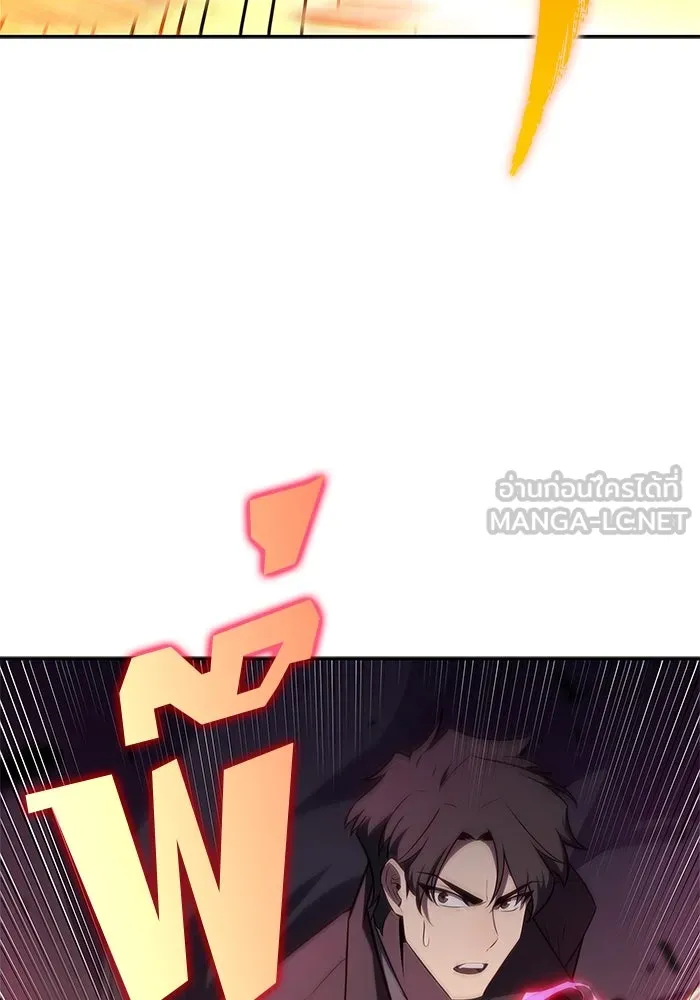 ผู้เล่นหน้าใหม่เลเวลแมกซ์ ตอนที่ 147 โลกของเหล่าเพลเยอร์ (1) รูปที่ 120