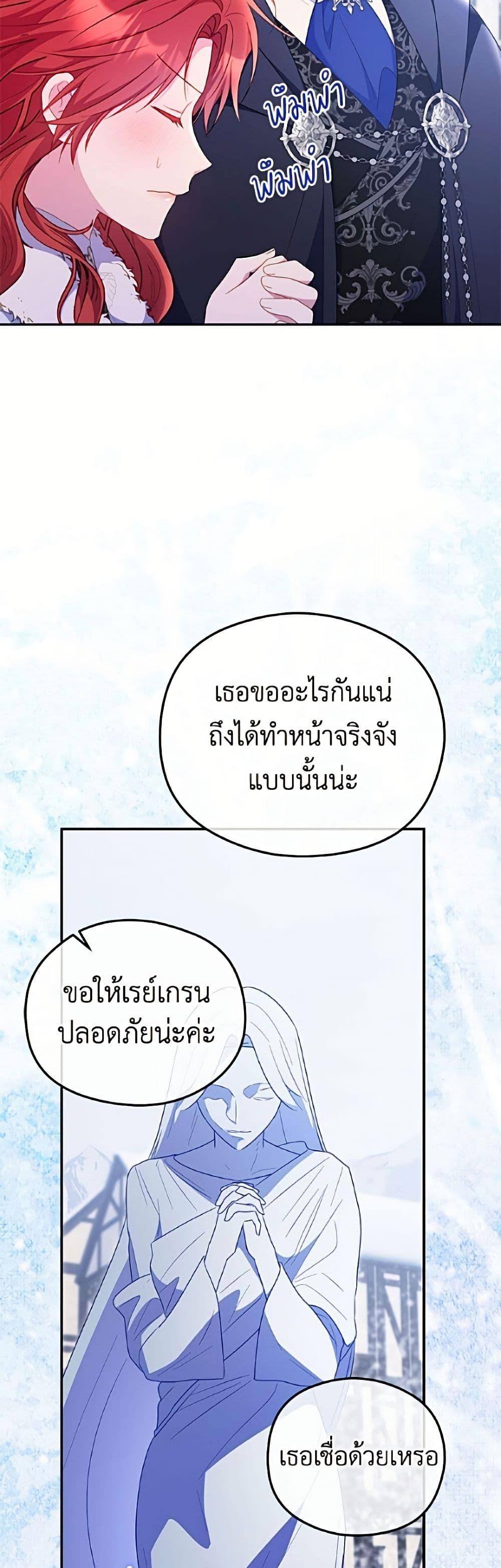 Manga-lc-com อ่านมังงะ อ่านการ์ตูน ออนไลน์ ฟรี The Villainess Captured the Grand Duke ตอนที่ 1 2 3 4 5 6 7 8 9 10 11 12 13 14 ฟรี ไม่มีโฆษณา Manga-lc - อ่าน มังงะ อ่าน การ์ตูน ออนไลน์ อ่านมังงะ ฟรี
