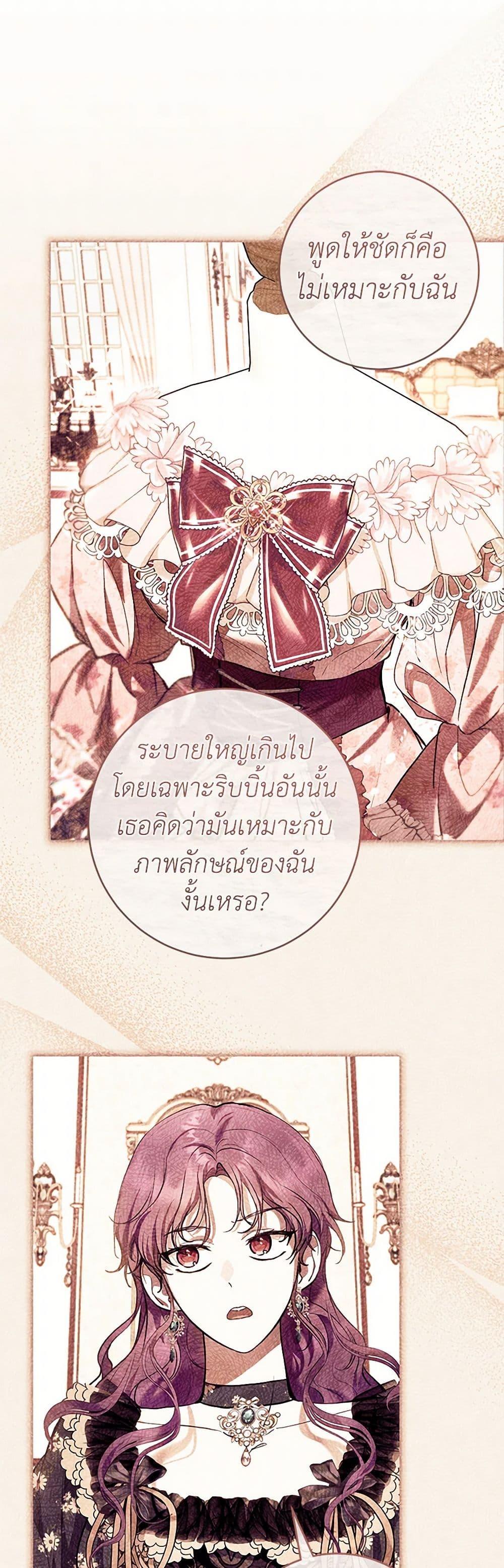 Manga-lc-com อ่านมังงะ อ่านการ์ตูน ออนไลน์ ฟรี What’s Wrong With Being the Villainess ตอนที่ 1 2 3 4 5 6 7 8 9 10 11 12 13 14 ฟรี ไม่มีโฆษณา Manga-lc - อ่าน มังงะ อ่าน การ์ตูน ออนไลน์ อ่านมังงะ ฟรี