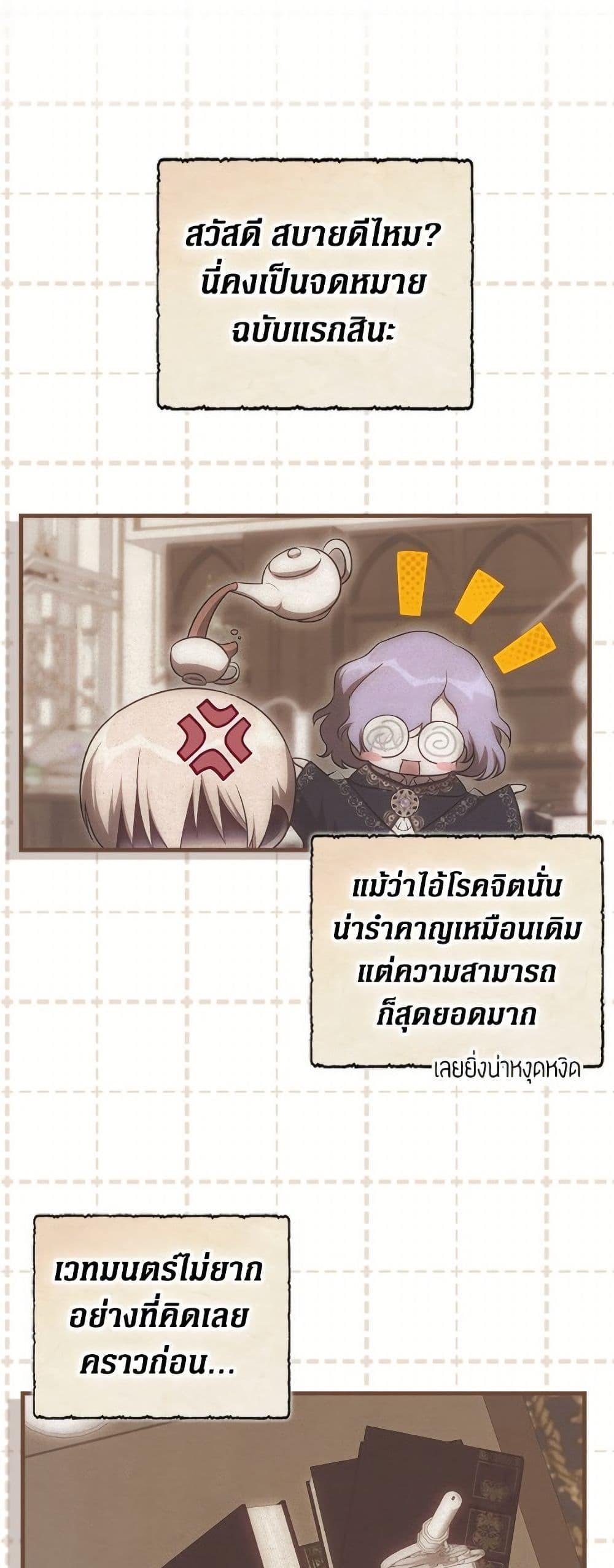 Manga-lc-com อ่านมังงะ อ่านการ์ตูน ออนไลน์ ฟรี It’s My First Time Being Loved ตอนที่ 1 2 3 4 5 6 7 8 9 10 11 12 13 14 ฟรี ไม่มีโฆษณา Manga-lc - อ่าน มังงะ อ่าน การ์ตูน ออนไลน์ อ่านมังงะ ฟรี