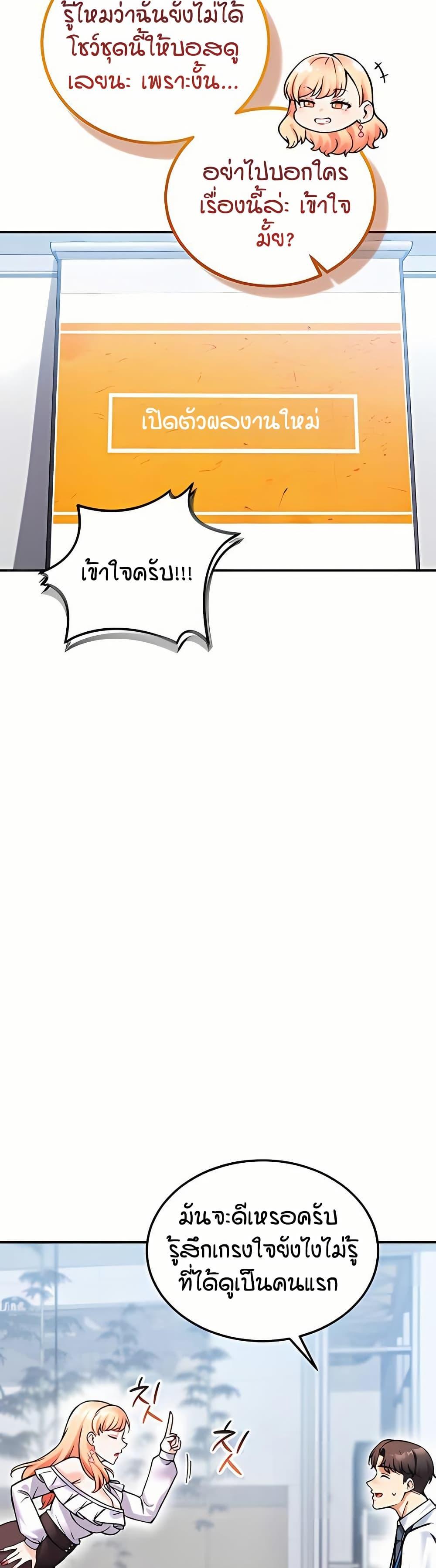 Doujin-Lc- อ่าน โดจิน มังฮวา เกาหลี ญี่ปุ่น จีน แปลไทย Wanna Join the Company ตอนที่ 1 2 3 4 5 6 7 8 9 10 11 12 13 14 ฟรี ไม่มีโฆษณา อ่าน โดจิน Manhwa เกาหลี ญี่ปุ่น จีน เรามีครบ คัดมาให้เน้นๆ โดจิน 18+ รับประกันความฟินโดย  Doujin Lc