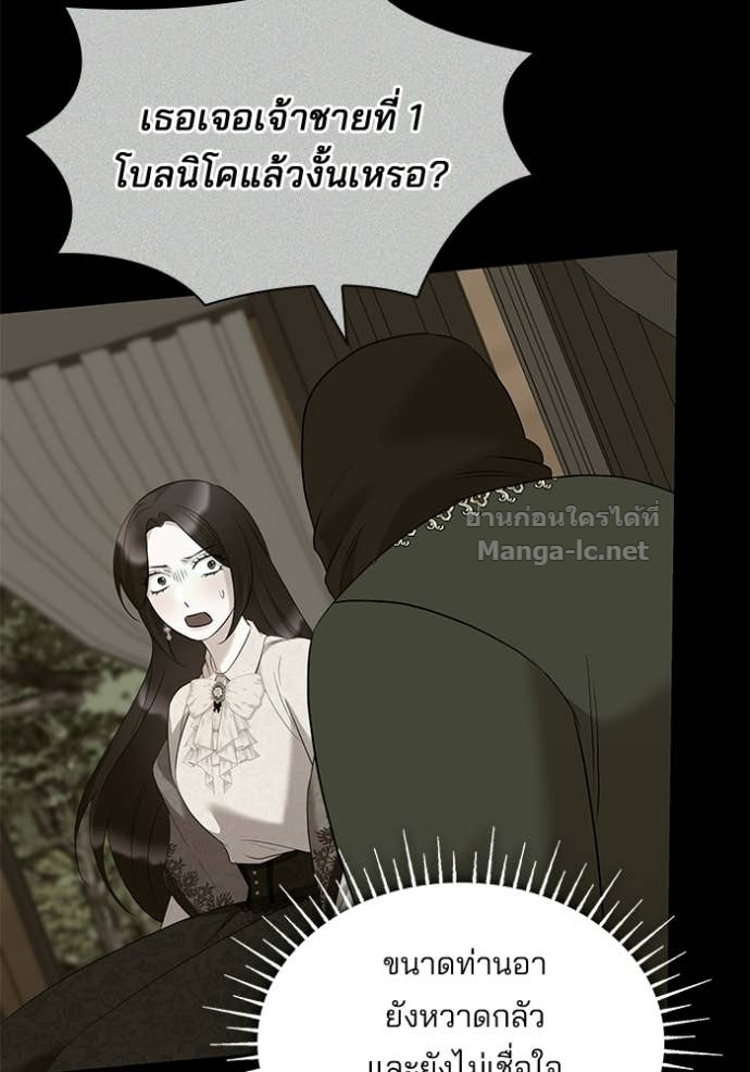 Doujin-Lc- อ่าน โดจิน มังฮวา เกาหลี ญี่ปุ่น จีน แปลไทย ชายาคนสุดท้ายของเจ้าชายไร้หัวใจ ตอนที่ 1 2 3 4 5 6 7 8 9 10 11 12 13 14 ฟรี ไม่มีโฆษณา อ่าน โดจิน Manhwa เกาหลี ญี่ปุ่น จีน เรามีครบ คัดมาให้เน้นๆ โดจิน 18+ รับประกันความฟินโดย Doujin Lc