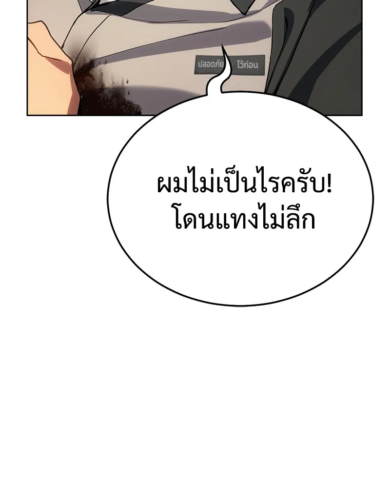 แบคXX ตอนที่ 1 รูปที่ 32