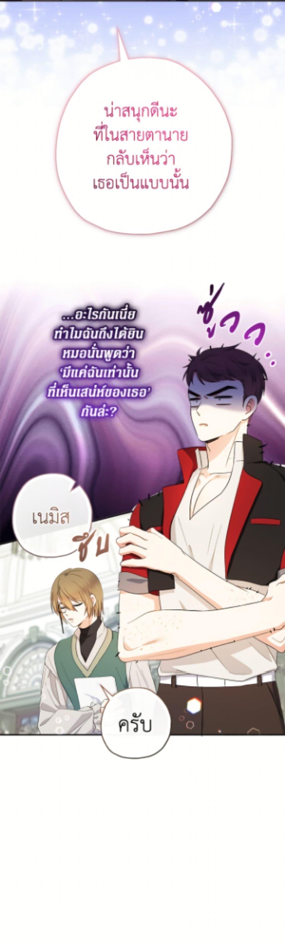 Manga-lc-com อ่านมังงะ อ่านการ์ตูน ออนไลน์ ฟรี Lord Baby Runs a Romance Fantasy With Cash ตอนที่ 1 2 3 4 5 6 7 8 9 10 11 12 13 14 ฟรี ไม่มีโฆษณา Manga-lc - อ่าน มังงะ อ่าน การ์ตูน ออนไลน์ อ่านมังงะ ฟรี