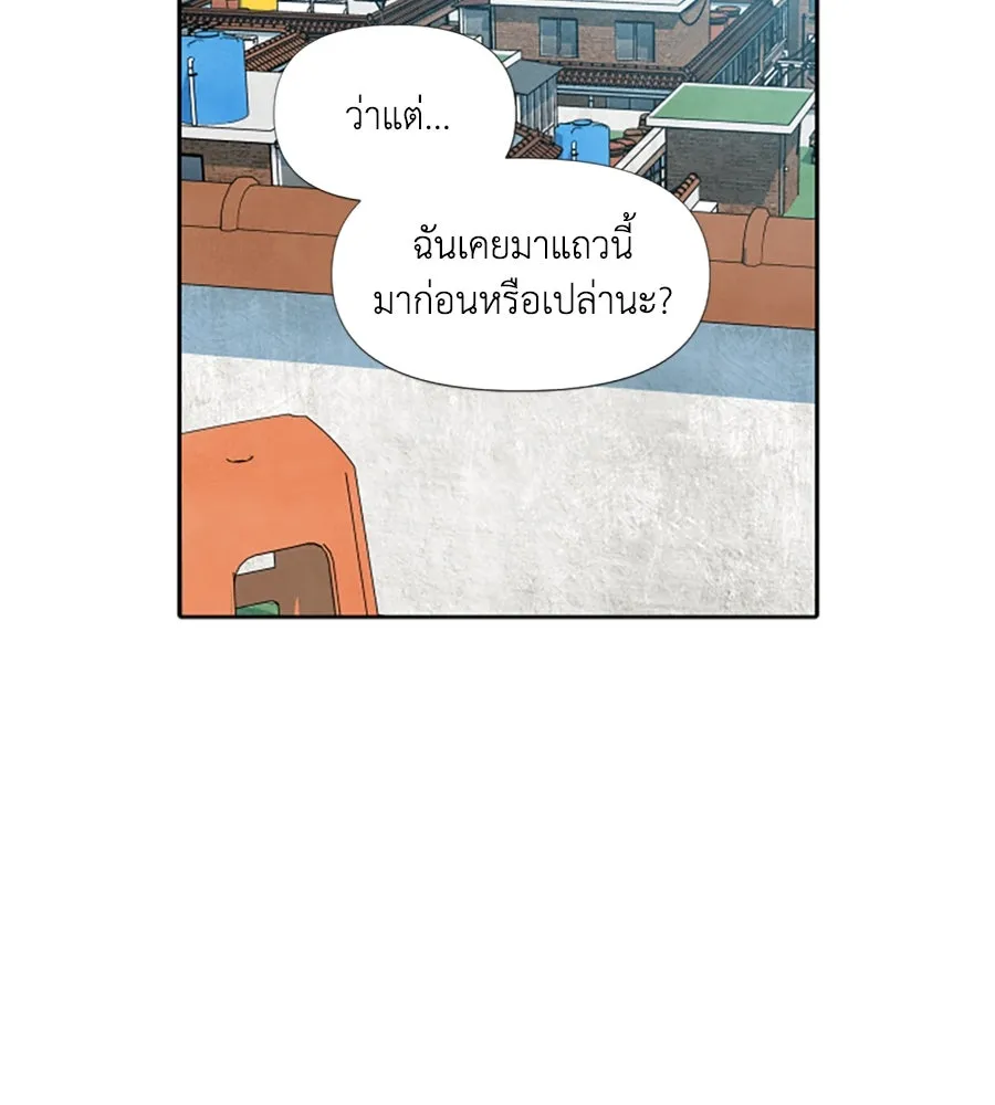 เหตุผลของคนไม่อยากอยู่ ตอนที่ 53 รูปที่ 65