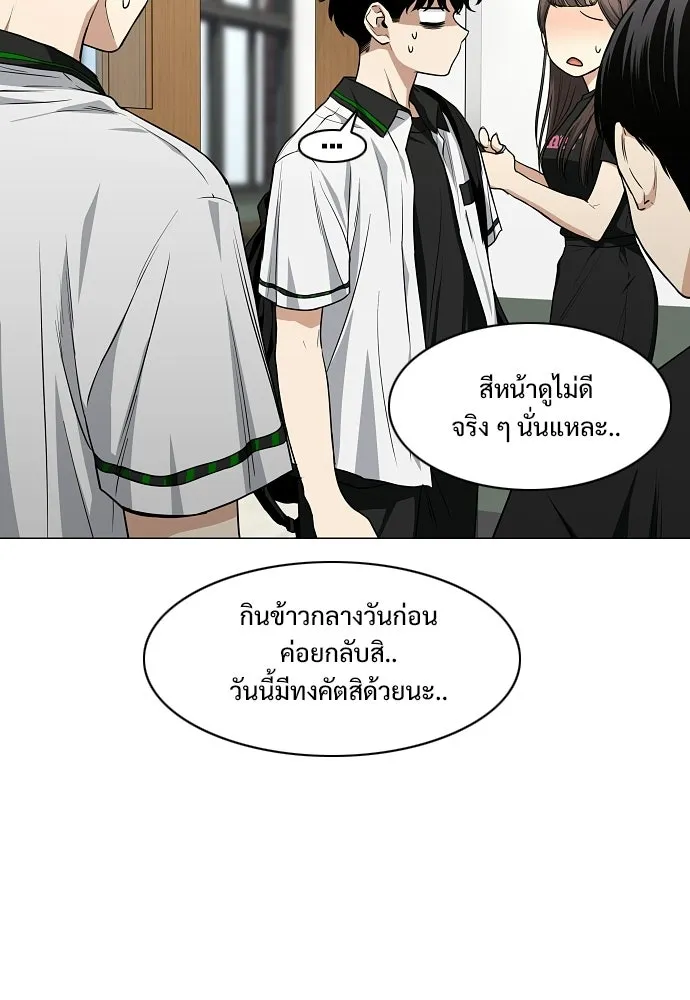 JAKDU ตอนที่ 92 รูปที่ 101