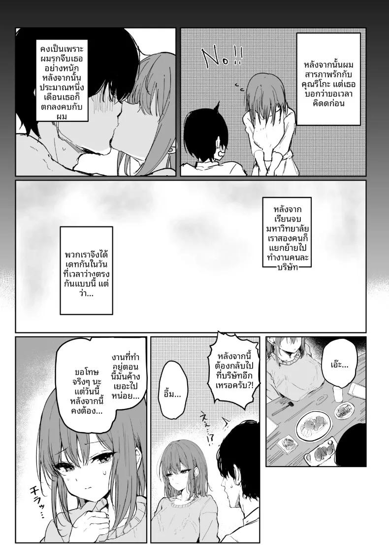 Doujin-Lc- อ่าน โดจิน มังฮวา เกาหลี ญี่ปุ่น จีน แปลไทย แฟนของฉันเป็นแค่ของเล่นของแฟนเก่า (Koudera Sachi) ตอนที่ 1 2 3 4 5 6 7 8 9 10 11 12 13 14 ฟรี ไม่มีโฆษณา อ่าน โดจิน Manhwa เกาหลี ญี่ปุ่น จีน เรามีครบ คัดมาให้เน้นๆ โดจิน 18+ รับประกันความฟินโดย  Doujin Lc