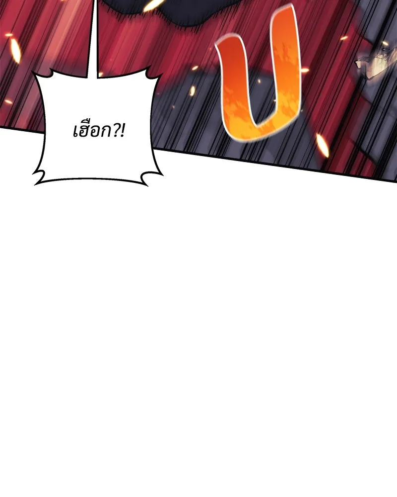 สัปดาห์นี้งดอัปตอนใหม่ ตอนที่ 52 รูปที่ 116