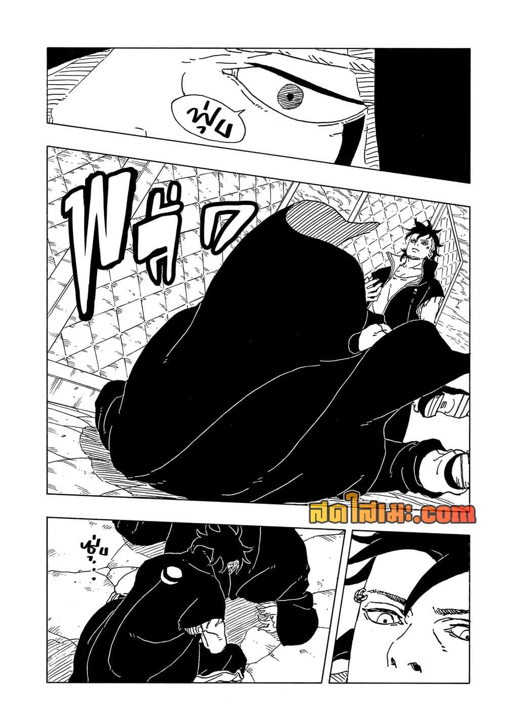 Manga-lc-com อ่านมังงะ อ่านการ์ตูน ออนไลน์ ฟรี Boruto -Two Blue Vortex- ตอนที่ 1 2 3 4 5 6 7 8 9 10 11 12 13 14 ฟรี ไม่มีโฆษณา Manga-lc - อ่าน มังงะ อ่าน การ์ตูน ออนไลน์ อ่านมังงะ ฟรี