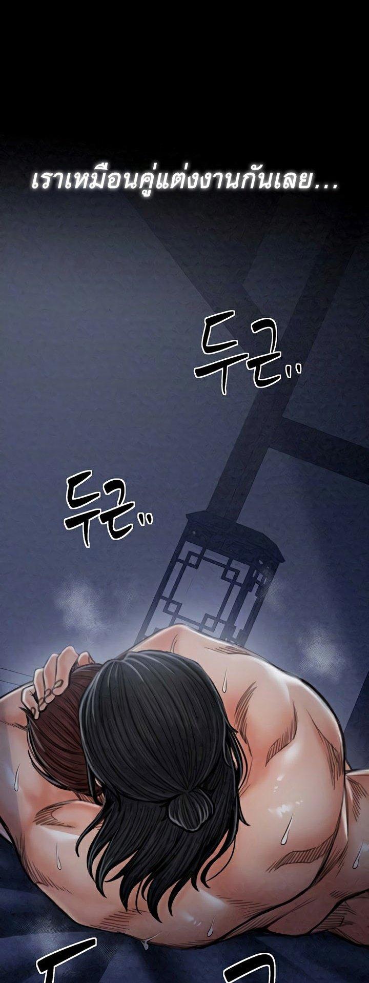 Doujin-Lc- อ่าน โดจิน มังฮวา เกาหลี ญี่ปุ่น จีน แปลไทย The Servant’s Story ตอนที่ 1 2 3 4 5 6 7 8 9 10 11 12 13 14 ฟรี ไม่มีโฆษณา อ่าน โดจิน Manhwa เกาหลี ญี่ปุ่น จีน เรามีครบ คัดมาให้เน้นๆ โดจิน 18+ รับประกันความฟินโดย  Doujin Lc