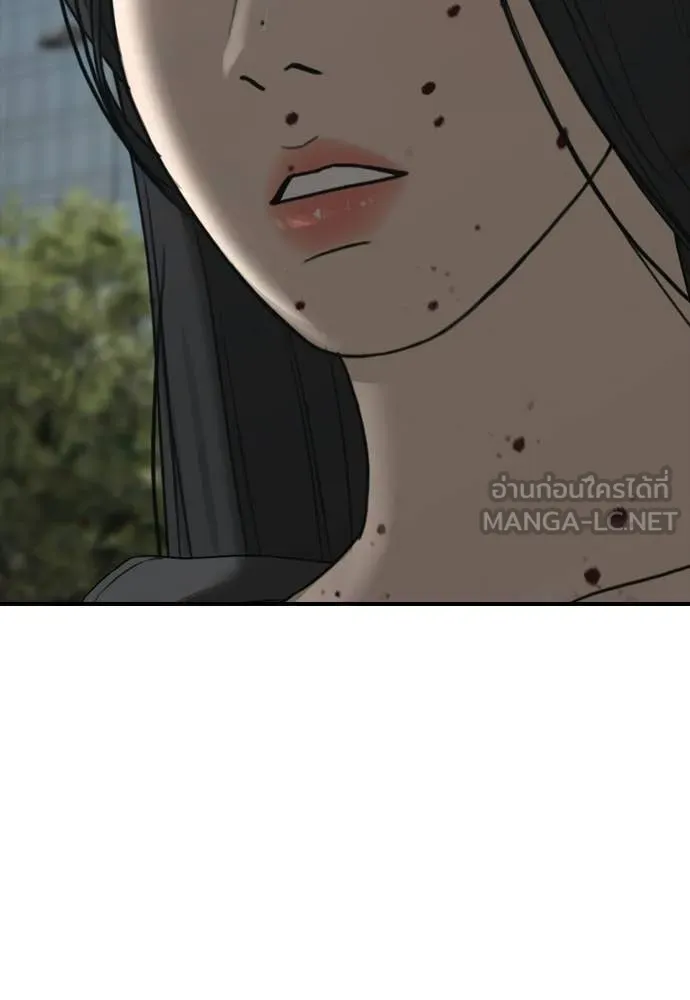 ผู้กล้าฝ่า ตอนที่ 42 รูปที่ 36