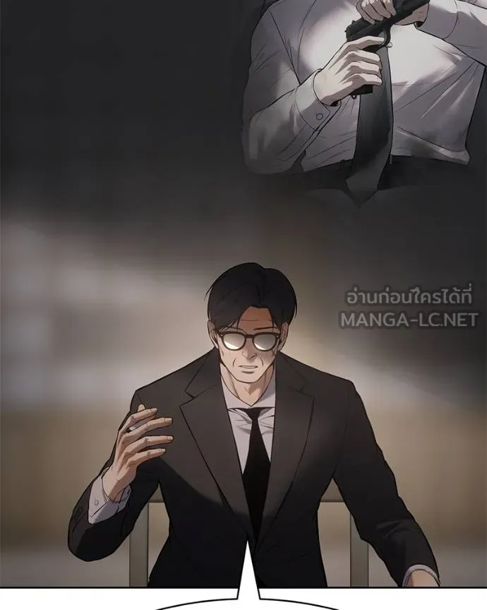Baek XX ตอนที่ 111 รูปที่ 89