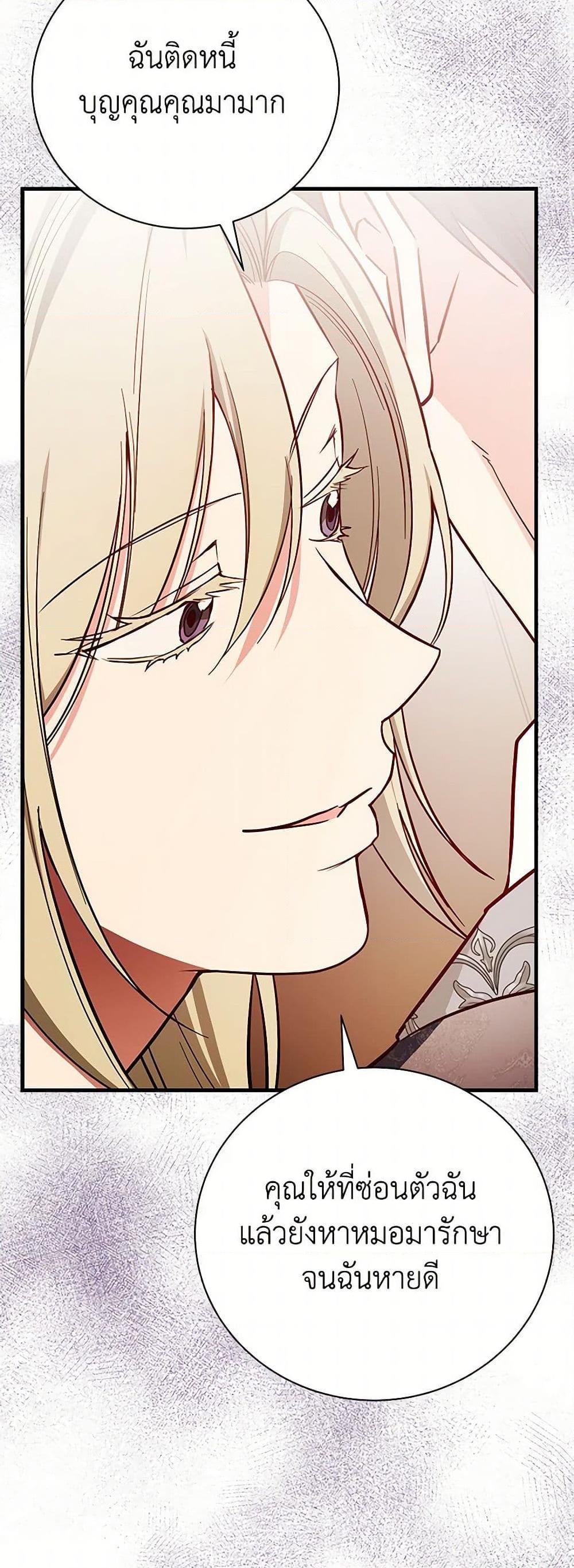 Manga-lc-com อ่านมังงะ อ่านการ์ตูน ออนไลน์ ฟรี I’ll Become the Mother of the Hero ตอนที่ 1 2 3 4 5 6 7 8 9 10 11 12 13 14 ฟรี ไม่มีโฆษณา Manga-lc - อ่าน มังงะ อ่าน การ์ตูน ออนไลน์ อ่านมังงะ ฟรี