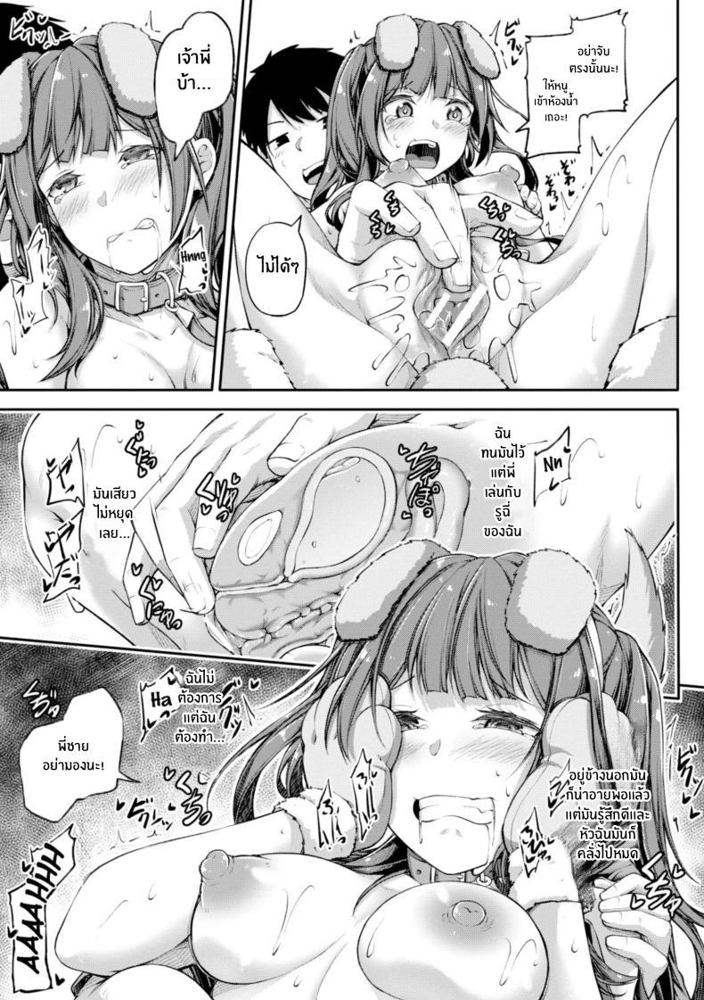 Doujin-Lc- อ่าน โดจิน มังฮวา เกาหลี ญี่ปุ่น จีน แปลไทย เป่ายิงฉุบตัดสินกัน [Futaba Yae] Shikotte Pakotte Jann Kenn Ponn ตอนที่ 1 2 3 4 5 6 7 8 9 10 11 12 13 14 ฟรี ไม่มีโฆษณา อ่าน โดจิน Manhwa เกาหลี ญี่ปุ่น จีน เรามีครบ คัดมาให้เน้นๆ โดจิน 18+ รับประกันความฟินโดย  Doujin Lc