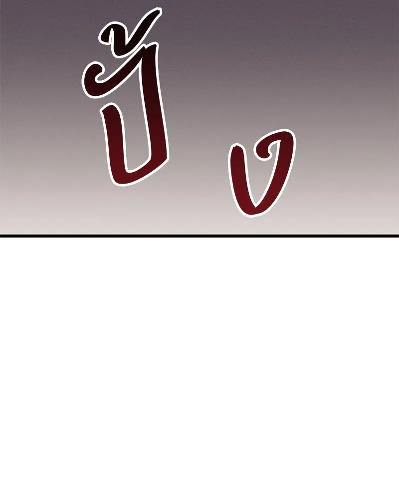 ข้าต้องไม่ใช่พระชายา ตอนที่ 50 รูปที่ 46