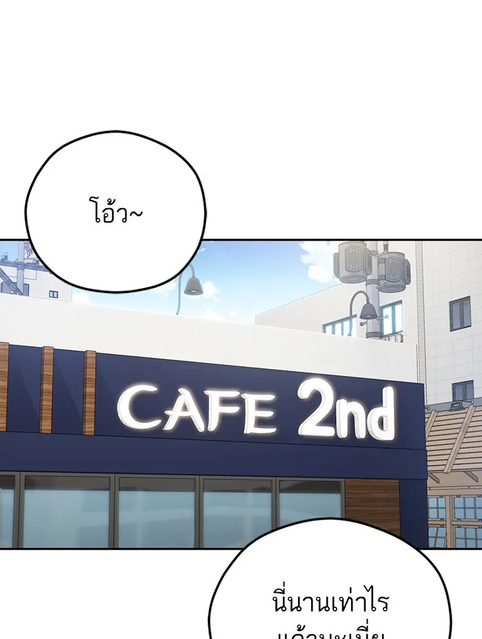 โชคชะตานำพารัก ตอนที่ 91 สังกัด รูปที่ 10