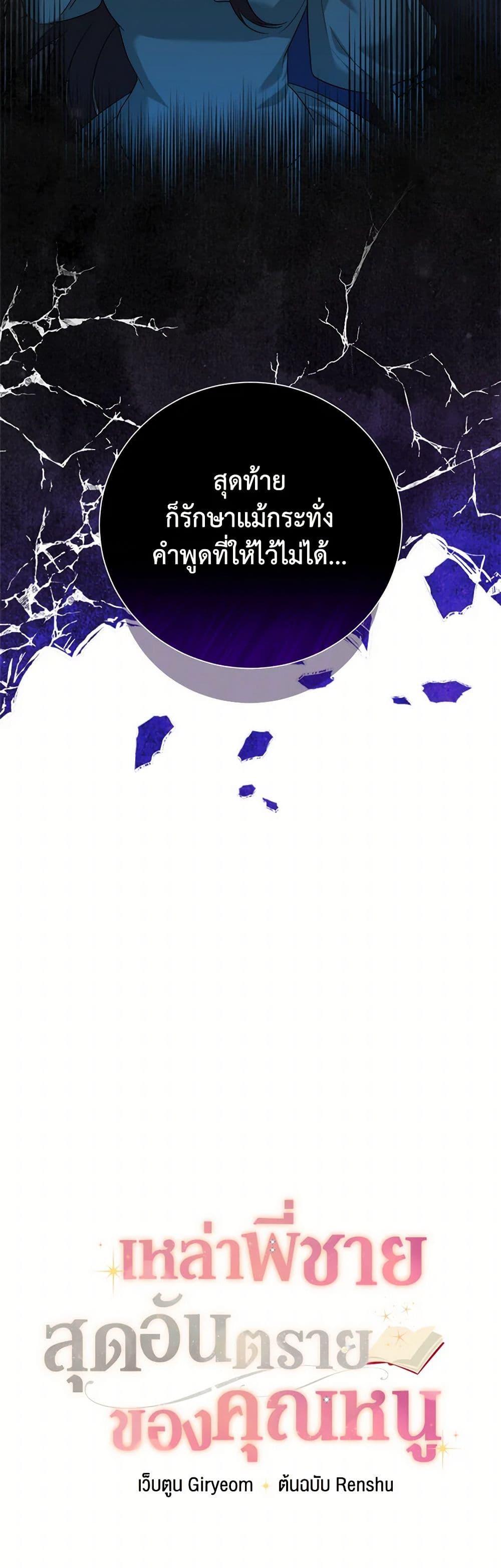 Manga-lc-com อ่านมังงะ อ่านการ์ตูน ออนไลน์ ฟรี Four Dangerous Brothers to My Rescue ตอนที่ 1 2 3 4 5 6 7 8 9 10 11 12 13 14 ฟรี ไม่มีโฆษณา Manga-lc - อ่าน มังงะ อ่าน การ์ตูน ออนไลน์ อ่านมังงะ ฟรี