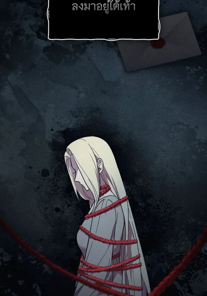 จำเลยหัวใจ ตอนที่ 36 รูปที่ 58