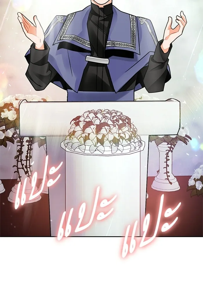 บุตรีดยุกขอไม่แต่งงานbrกับหนุ่มในฝัน ตอนที่ 21 รูปที่ 34