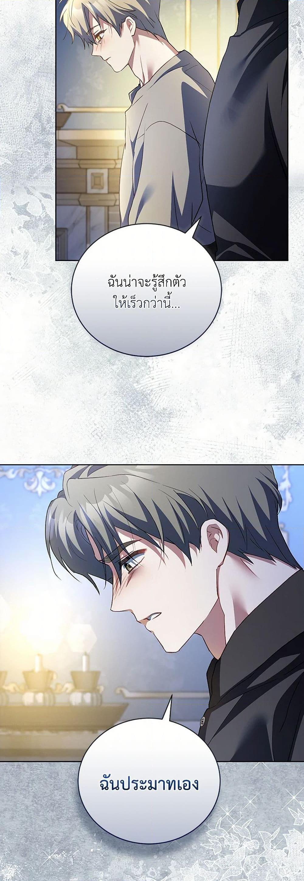 Manga-lc-com อ่านมังงะ อ่านการ์ตูน ออนไลน์ ฟรี Childcare Diary With The Villain ตอนที่ 1 2 3 4 5 6 7 8 9 10 11 12 13 14 ฟรี ไม่มีโฆษณา Manga-lc - อ่าน มังงะ อ่าน การ์ตูน ออนไลน์ อ่านมังงะ ฟรี