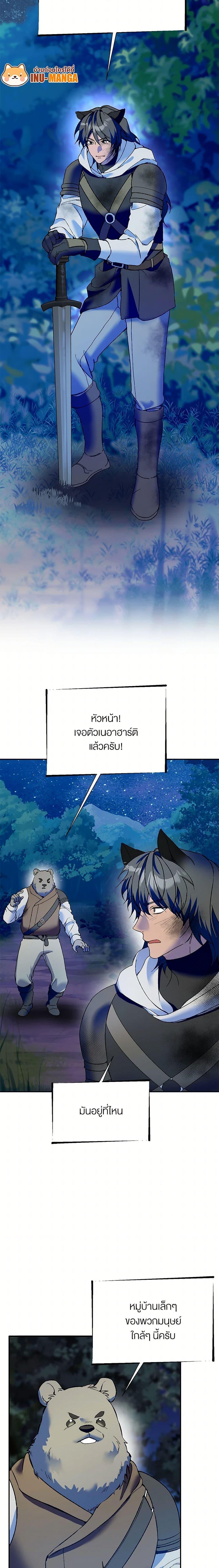 Manga-lc-com อ่านมังงะ อ่านการ์ตูน ออนไลน์ ฟรี Carefully Choosing a Husband ตอนที่ 1 2 3 4 5 6 7 8 9 10 11 12 13 14 ฟรี ไม่มีโฆษณา Manga-lc - อ่าน มังงะ อ่าน การ์ตูน ออนไลน์ อ่านมังงะ ฟรี