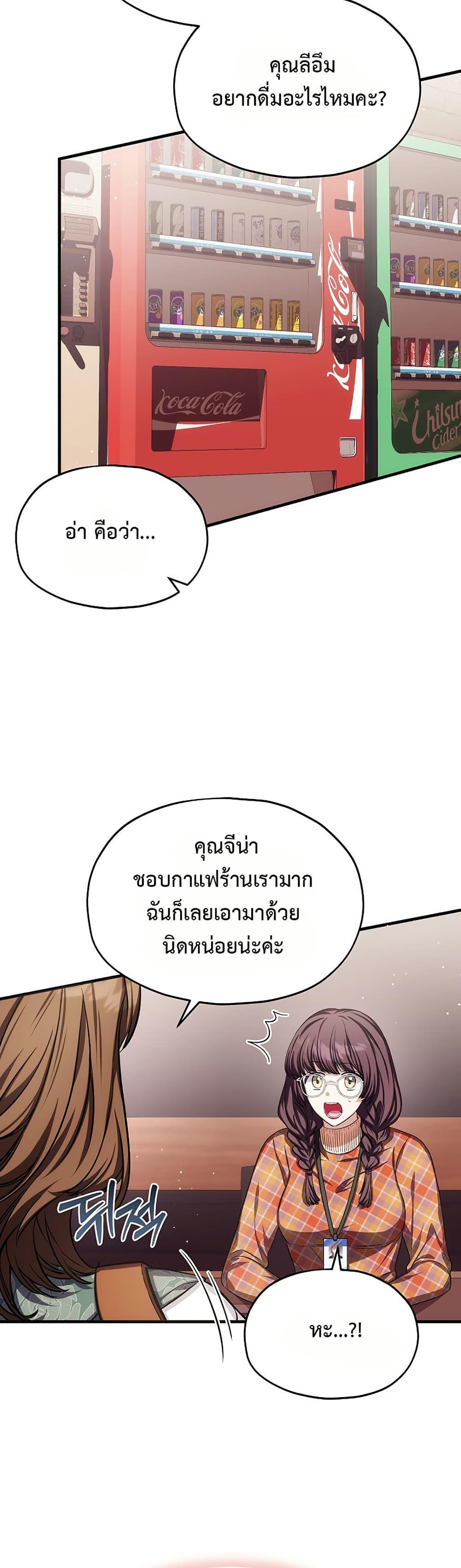 Manga-lc-com อ่านมังงะ อ่านการ์ตูน ออนไลน์ ฟรี The SSS-Class Cafe in Front of the Dungeon ตอนที่ 1 2 3 4 5 6 7 8 9 10 11 12 13 14 ฟรี ไม่มีโฆษณา Manga-lc - อ่าน มังงะ อ่าน การ์ตูน ออนไลน์ อ่านมังงะ ฟรี