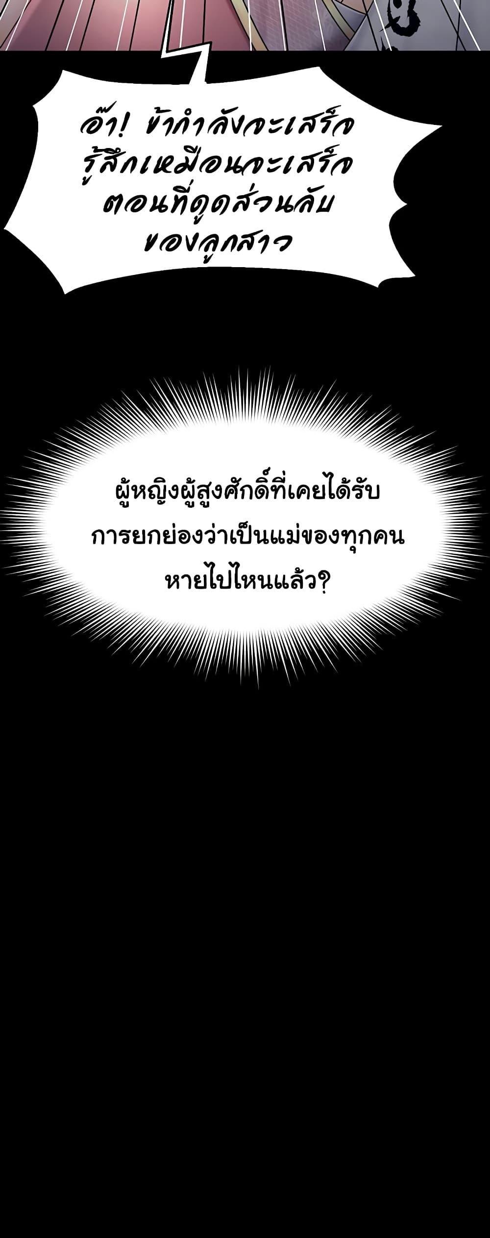 Doujin-Lc- อ่าน โดจิน มังฮวา เกาหลี ญี่ปุ่น จีน แปลไทย Ero The Princess ตอนที่ 1 2 3 4 5 6 7 8 9 10 11 12 13 14 ฟรี ไม่มีโฆษณา อ่าน โดจิน Manhwa เกาหลี ญี่ปุ่น จีน เรามีครบ คัดมาให้เน้นๆ โดจิน 18+ รับประกันความฟินโดย  Doujin Lc