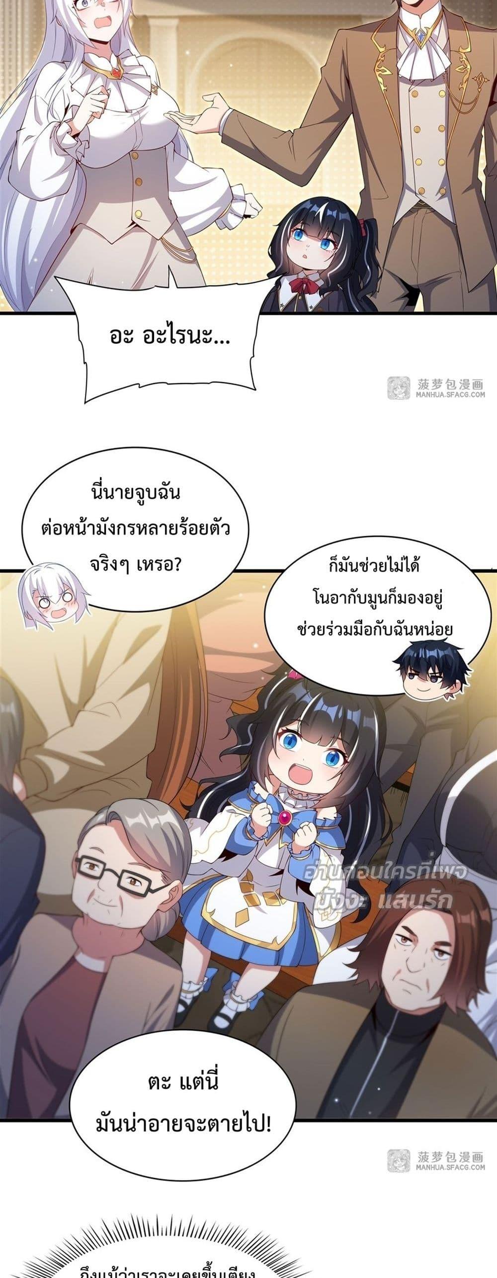 Manga-lc-com อ่านมังงะ อ่านการ์ตูน ออนไลน์ ฟรี MalevolentDrag ตอนที่ 1 2 3 4 5 6 7 8 9 10 11 12 13 14 ฟรี ไม่มีโฆษณา Manga-lc - อ่าน มังงะ อ่าน การ์ตูน ออนไลน์ อ่านมังงะ ฟรี