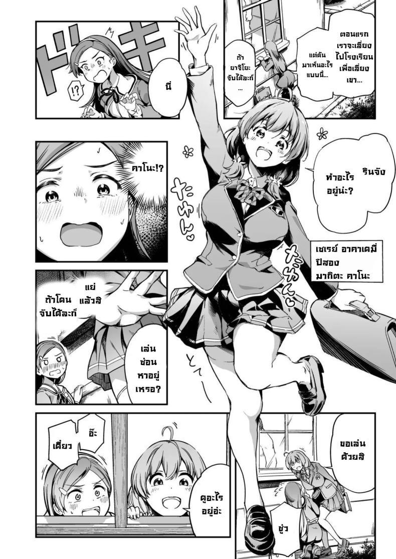 Doujin-Lc- อ่าน โดจิน มังฮวา เกาหลี ญี่ปุ่น จีน แปลไทย โครงการพ่อพันธุ์ภาคบังคับ [Panda Ekisu] Tanetsuke Jiyuu Gakuen Free Mating Academy ตอนที่ 1 2 3 4 5 6 7 8 9 10 11 12 13 14 ฟรี ไม่มีโฆษณา อ่าน โดจิน Manhwa เกาหลี ญี่ปุ่น จีน เรามีครบ คัดมาให้เน้นๆ โดจิน 18+ รับประกันความฟินโดย  Doujin Lc