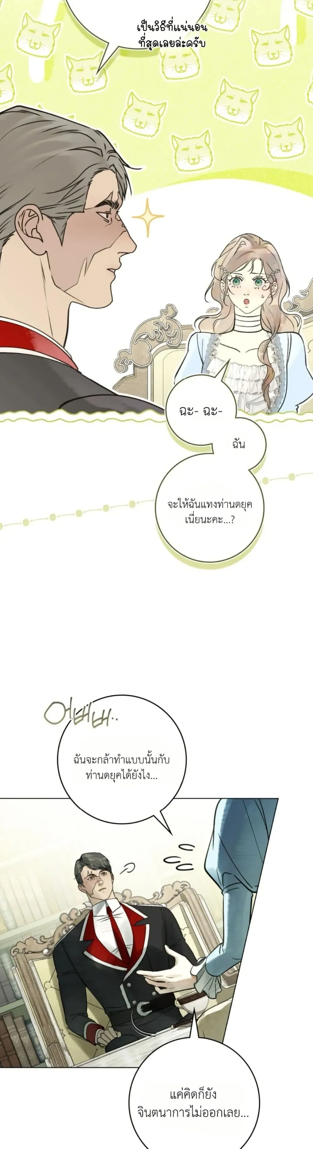 Manga-lc-com อ่านมังงะ อ่านการ์ตูน ออนไลน์ ฟรี A Wicked Husband ตอนที่ 1 2 3 4 5 6 7 8 9 10 11 12 13 14 ฟรี ไม่มีโฆษณา Manga-lc - อ่าน มังงะ อ่าน การ์ตูน ออนไลน์ อ่านมังงะ ฟรี