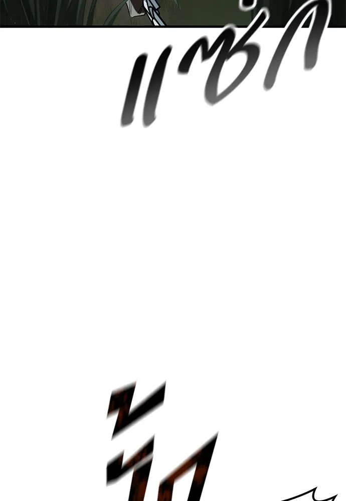 อัศวินวันเดียว ตอนที่ 10 รูปที่ 158