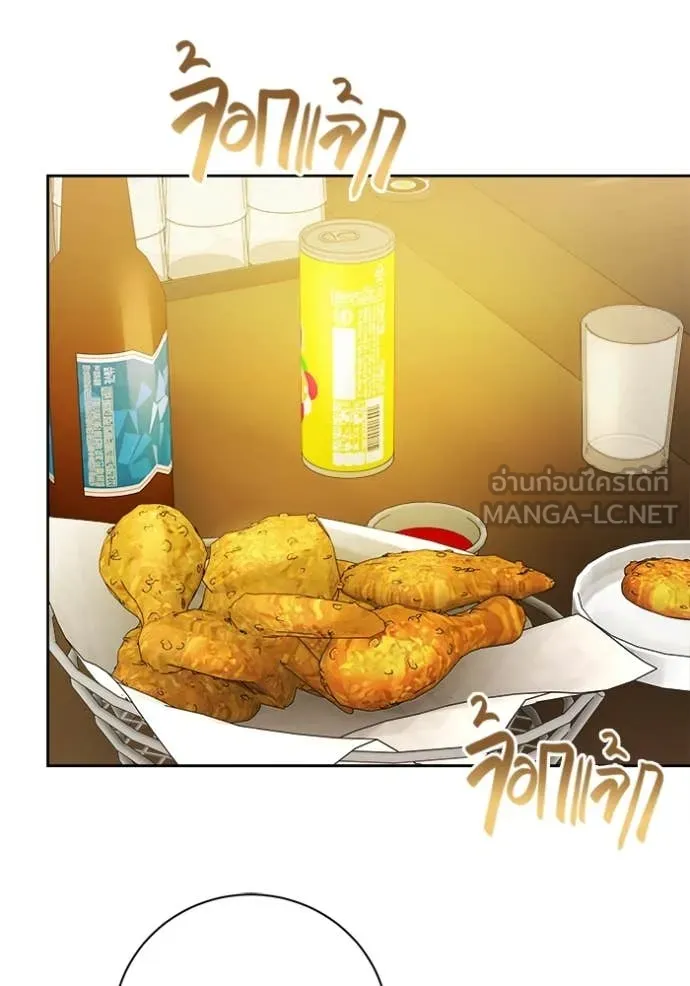 ออร่าดาราอัจฉริยะ ตอนที่ 72 รูปที่ 99