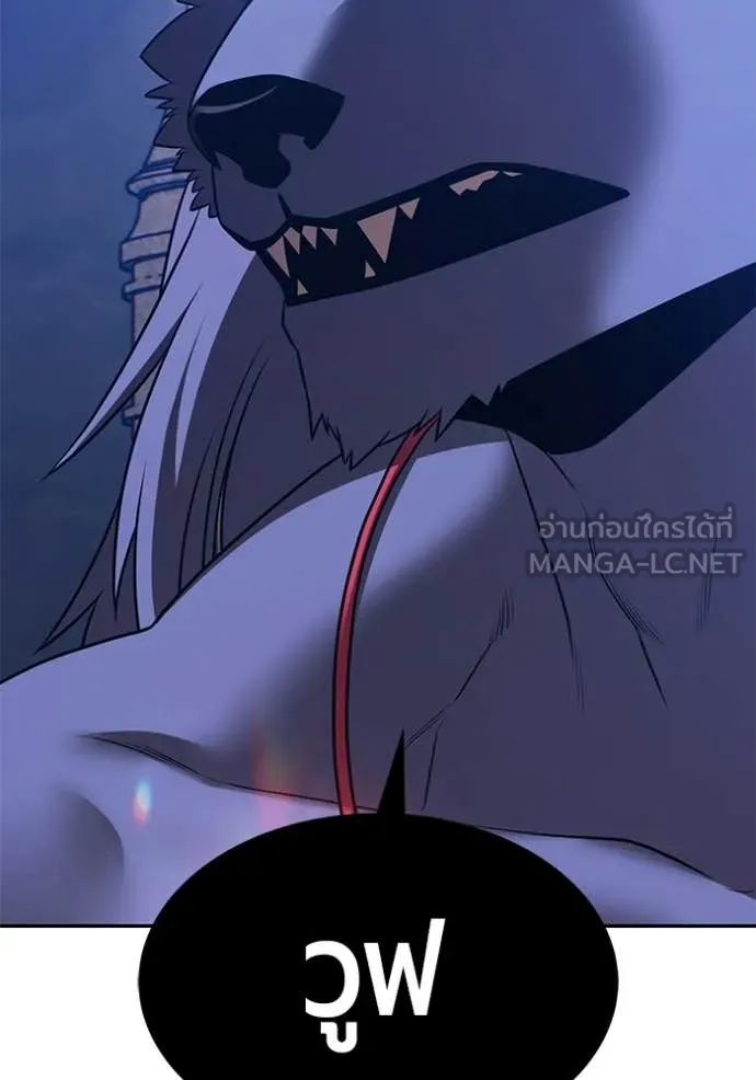 +99 ท่อนไม้ ตอนที่ 174 รูปที่ 24