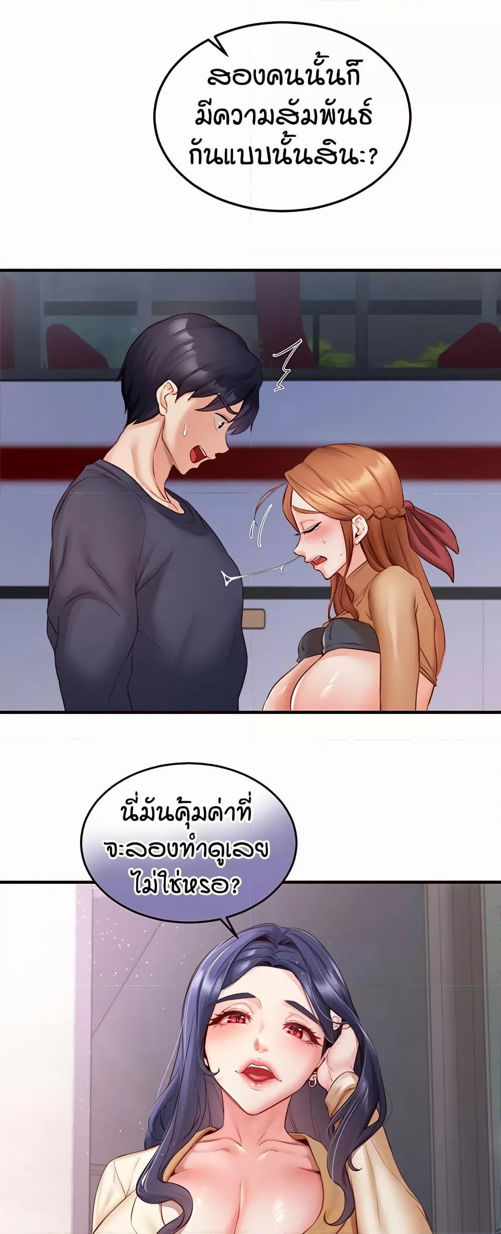 Doujin-Lc- อ่าน โดจิน มังฮวา เกาหลี ญี่ปุ่น จีน แปลไทย An Introduction to MILFs ตอนที่ 1 2 3 4 5 6 7 8 9 10 11 12 13 14 ฟรี ไม่มีโฆษณา อ่าน โดจิน Manhwa เกาหลี ญี่ปุ่น จีน เรามีครบ คัดมาให้เน้นๆ โดจิน 18+ รับประกันความฟินโดย  Doujin Lc