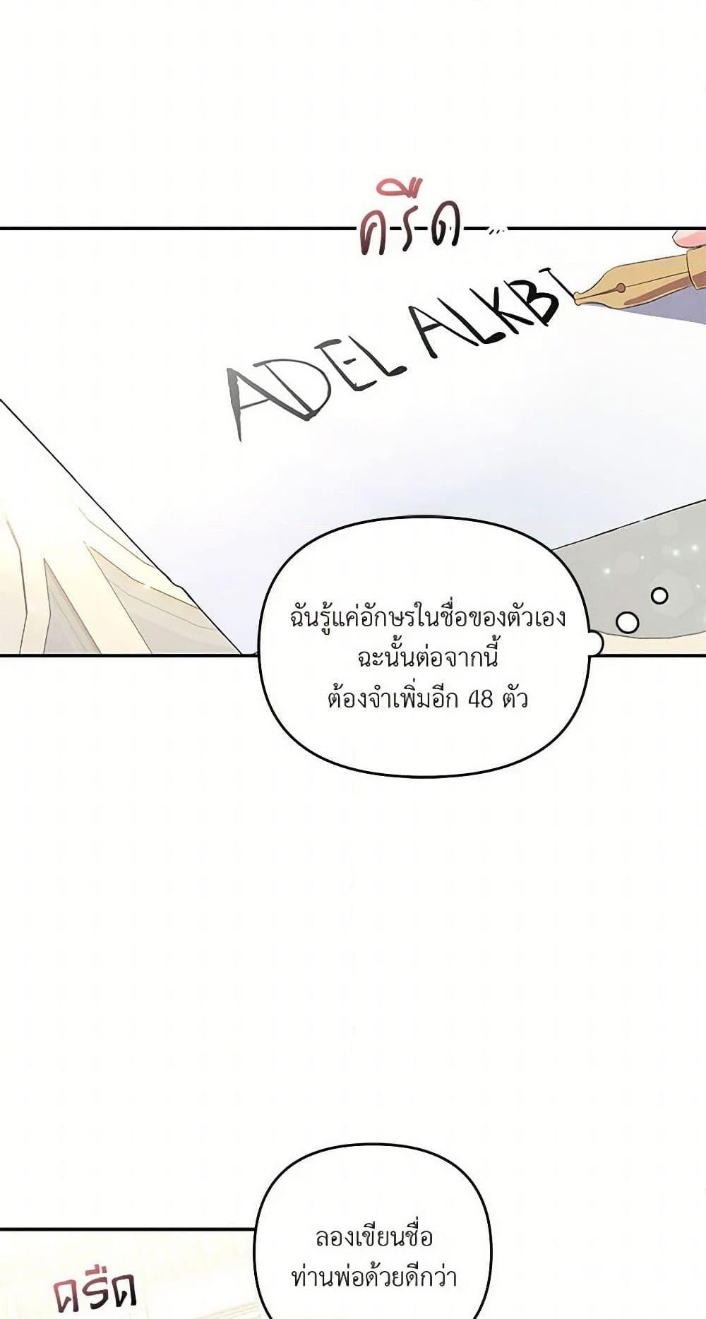 Manga-lc-com อ่านมังงะ อ่านการ์ตูน ออนไลน์ ฟรี Our Little Empress ตอนที่ 1 2 3 4 5 6 7 8 9 10 11 12 13 14 ฟรี ไม่มีโฆษณา Manga-lc - อ่าน มังงะ อ่าน การ์ตูน ออนไลน์ อ่านมังงะ ฟรี