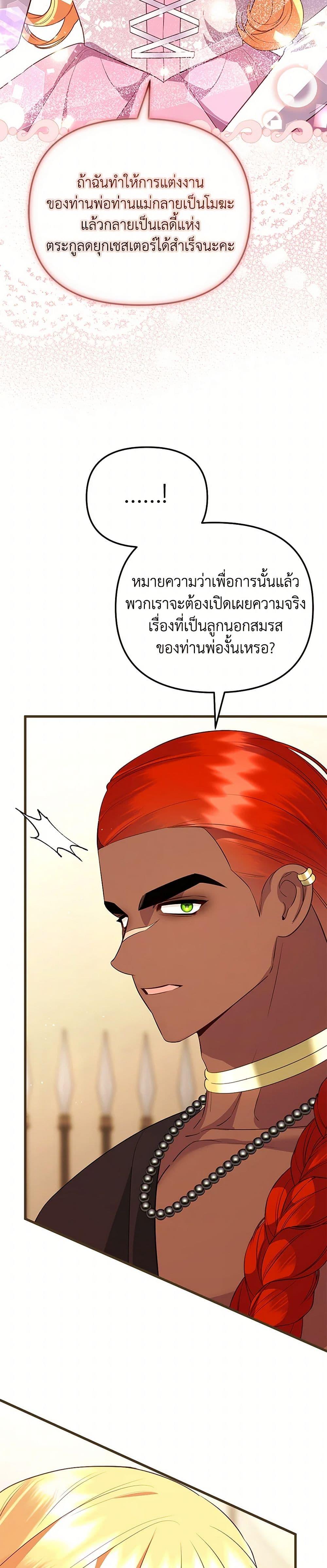 Manga-lc-com อ่านมังงะ อ่านการ์ตูน ออนไลน์ ฟรี I Created a Harem by Accident! ตอนที่ 1 2 3 4 5 6 7 8 9 10 11 12 13 14 ฟรี ไม่มีโฆษณา Manga-lc - อ่าน มังงะ อ่าน การ์ตูน ออนไลน์ อ่านมังงะ ฟรี