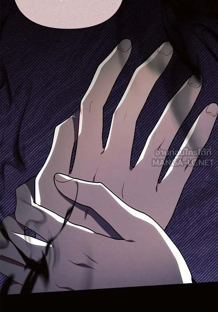 แอชสตาร์ต ตอนที่ 78 รูปที่ 3