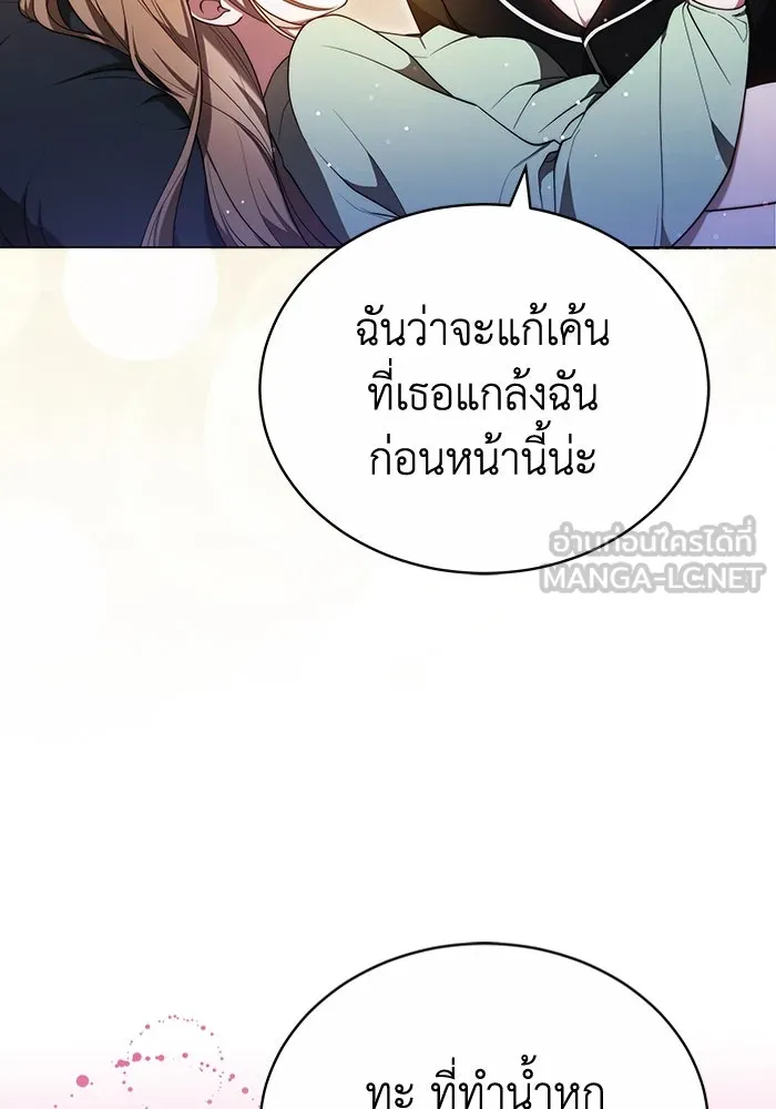 ละลายรักให้ล้นใจ ตอนที่ 75 รูปที่ 15