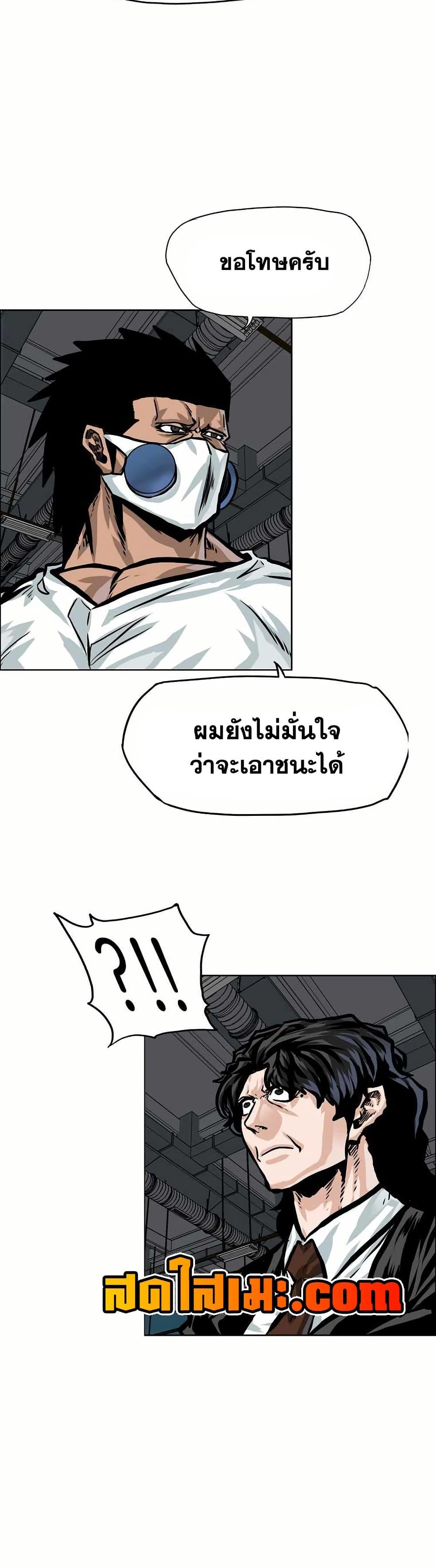 Manga-lc-com อ่านมังงะ อ่านการ์ตูน ออนไลน์ ฟรี Boss in School ตอนที่ 1 2 3 4 5 6 7 8 9 10 11 12 13 14 ฟรี ไม่มีโฆษณา Manga-lc - อ่าน มังงะ อ่าน การ์ตูน ออนไลน์ อ่านมังงะ ฟรี