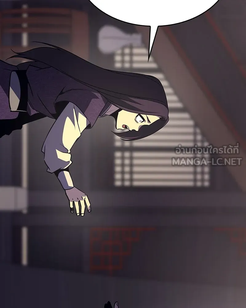 เกิดอีกทีเป็นว่าที่ประมุขลัทธิมาร ตอนที่ 108 รูปที่ 51