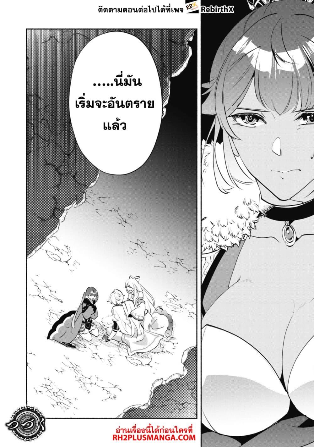 Manga-lc-com อ่านมังงะ อ่านการ์ตูน ออนไลน์ ฟรี Munou wa Fuyou to Iware “Tokei Tsukai” no Boku wa Shokunin Guild kara Oidasareru mo, Dungeon no Shinbu de Shin mo Chikara ni Kakusei suru ตอนที่ 1 2 3 4 5 6 7 8 9 10 11 12 13 14 ฟรี ไม่มีโฆษณา Manga-lc - อ่าน มังงะ อ่าน การ์ตูน ออนไลน์ อ่านมังงะ ฟรี
