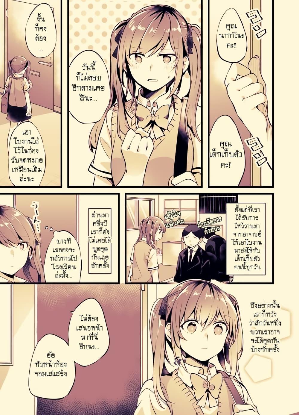 Manga-lc-com อ่านมังงะ อ่านการ์ตูน ออนไลน์ ฟรี Fuzoroi no Renri ตอนที่ 1 2 3 4 5 6 7 8 9 10 11 12 13 14 ฟรี ไม่มีโฆษณา Manga-lc - อ่าน มังงะ อ่าน การ์ตูน ออนไลน์ อ่านมังงะ ฟรี