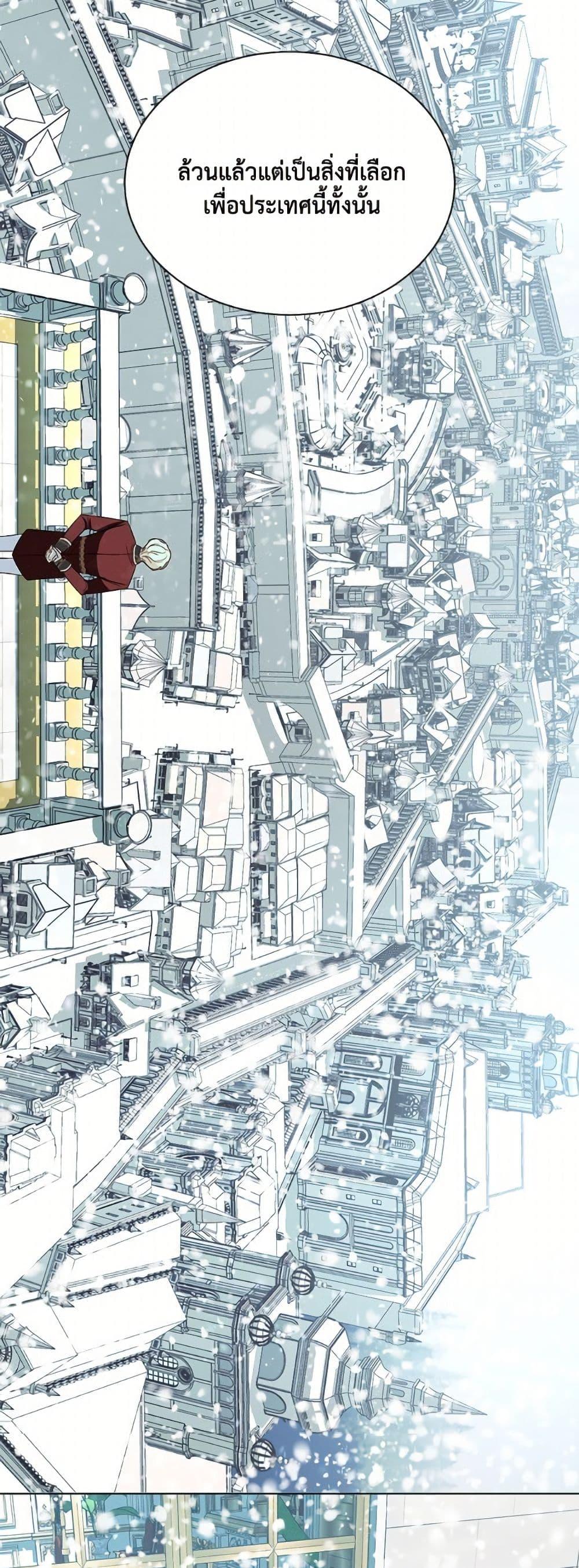 Manga-lc-com อ่านมังงะ อ่านการ์ตูน ออนไลน์ ฟรี My Father, the Possessive Demi-God ตอนที่ 1 2 3 4 5 6 7 8 9 10 11 12 13 14 ฟรี ไม่มีโฆษณา Manga-lc - อ่าน มังงะ อ่าน การ์ตูน ออนไลน์ อ่านมังงะ ฟรี