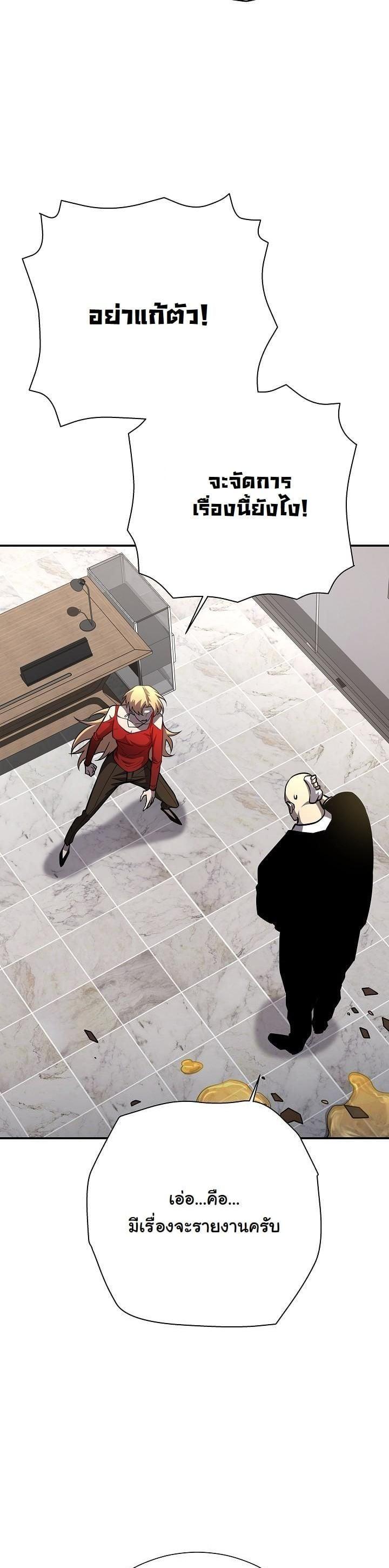 Manga-lc-com อ่านมังงะ อ่านการ์ตูน ออนไลน์ ฟรี The Sword God From a Ruined World ตอนที่ 1 2 3 4 5 6 7 8 9 10 11 12 13 14 ฟรี ไม่มีโฆษณา Manga-lc - อ่าน มังงะ อ่าน การ์ตูน ออนไลน์ อ่านมังงะ ฟรี