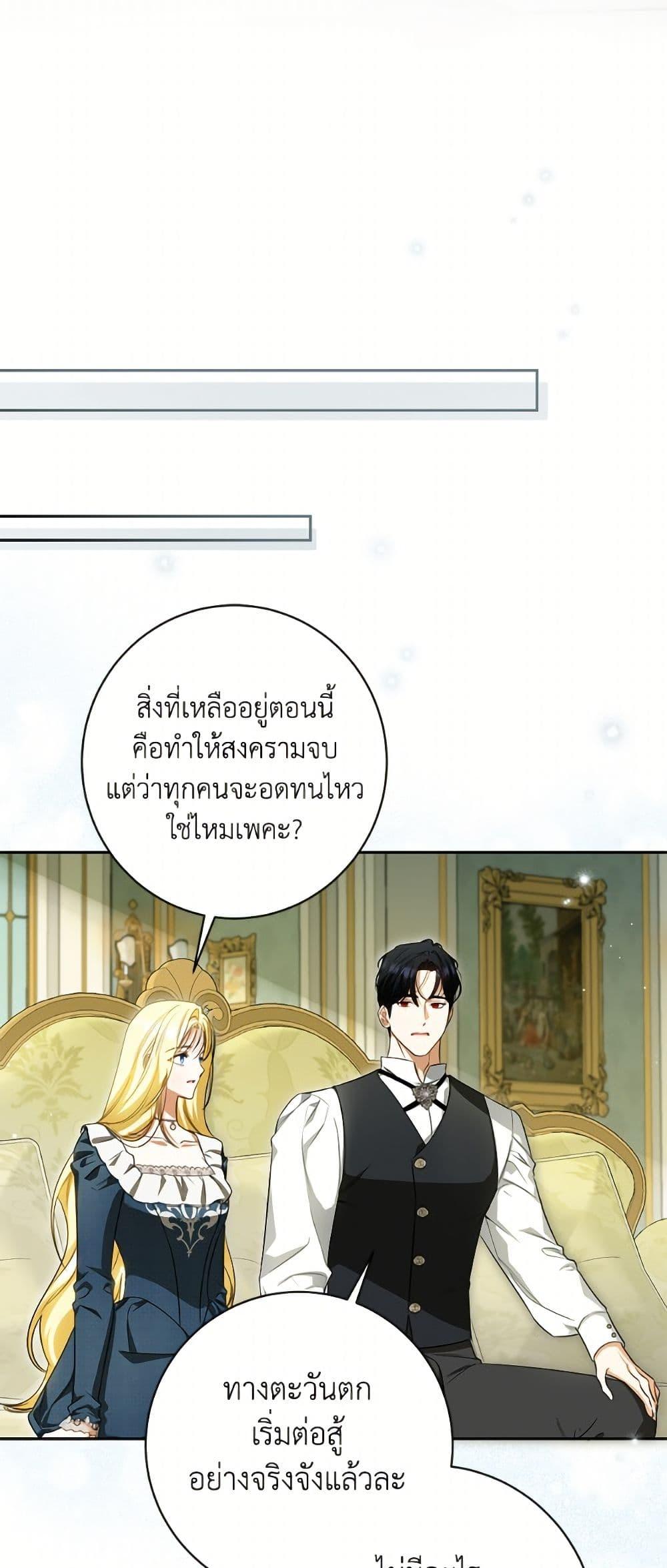 Manga-lc-com อ่านมังงะ อ่านการ์ตูน ออนไลน์ ฟรี I Think I’ve Been Possessed Somewhere ตอนที่ 1 2 3 4 5 6 7 8 9 10 11 12 13 14 ฟรี ไม่มีโฆษณา Manga-lc - อ่าน มังงะ อ่าน การ์ตูน ออนไลน์ อ่านมังงะ ฟรี